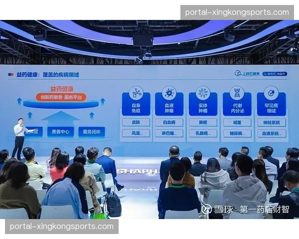 赛事数字化平台与医疗救援系统深度耦合 驱动健康保障向全场景演进